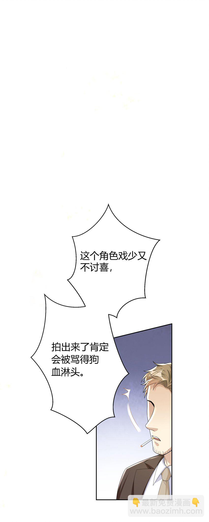011 人畜无害21