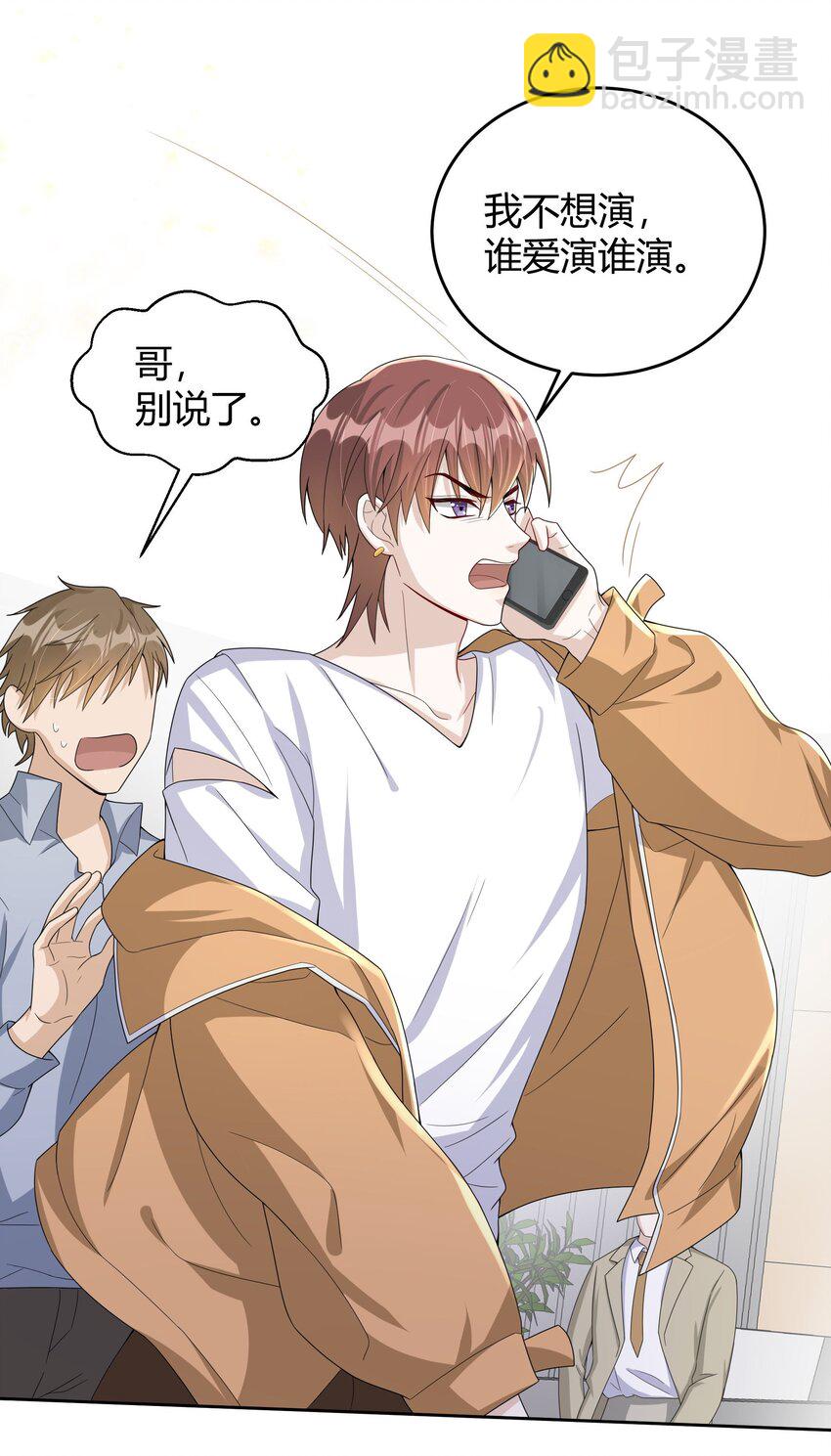 011 人畜无害22