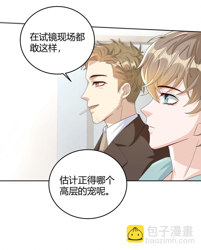 011 人畜无害23