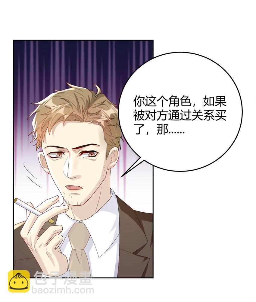 011 人畜无害24
