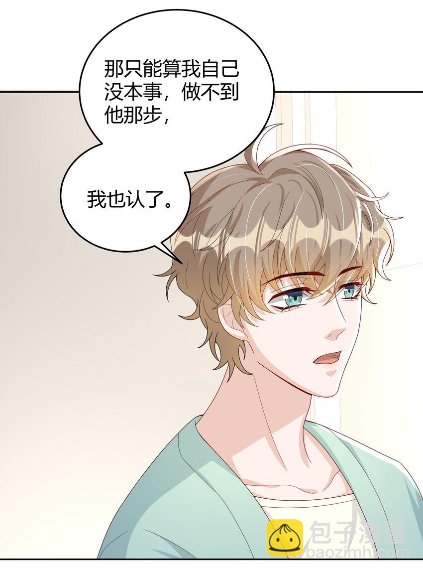 011 人畜无害25