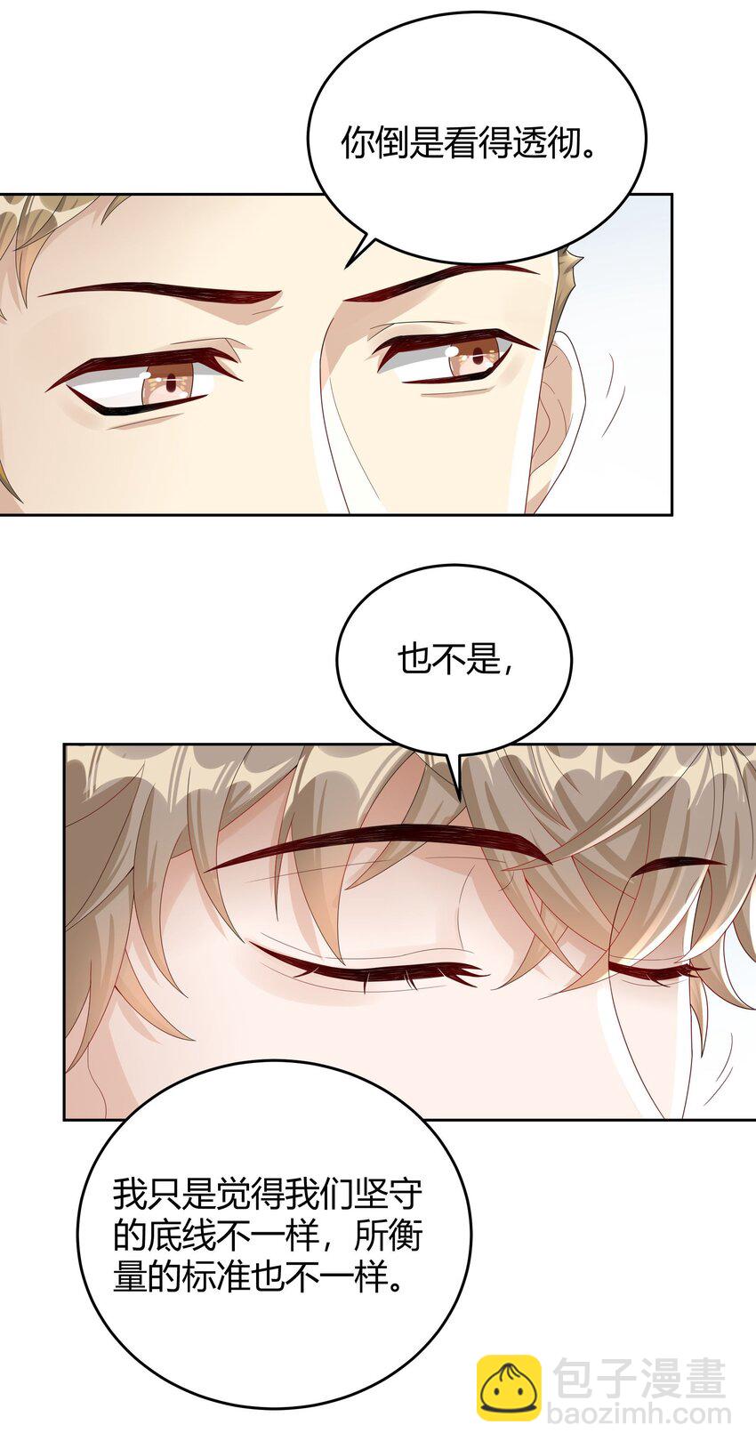 011 人畜无害26