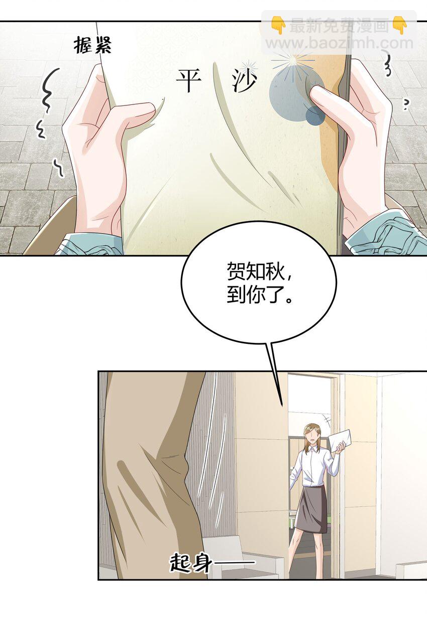 011 人畜无害27