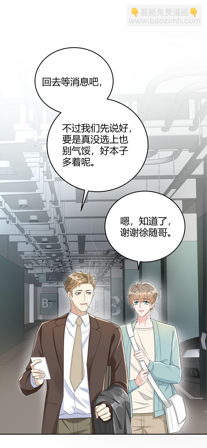011 人畜无害30