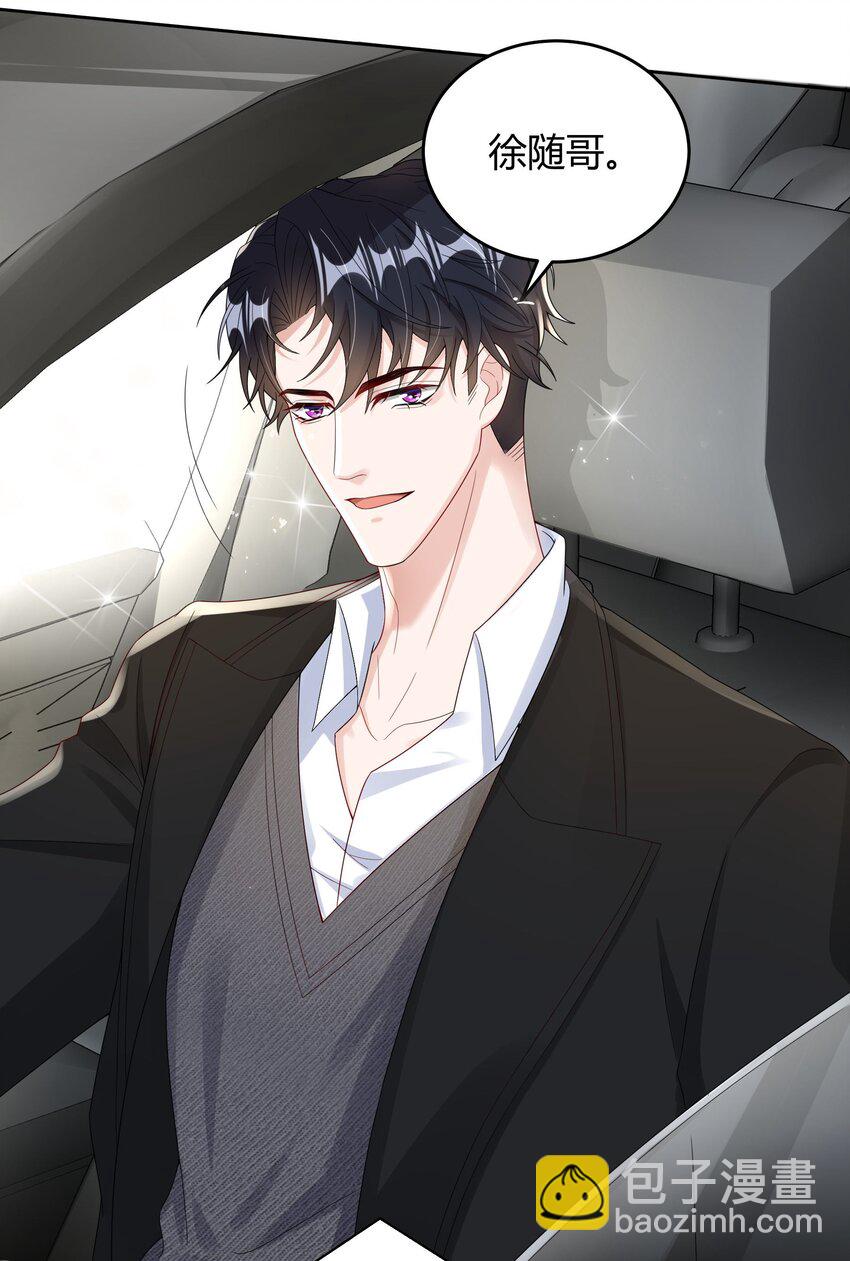 011 人畜无害33