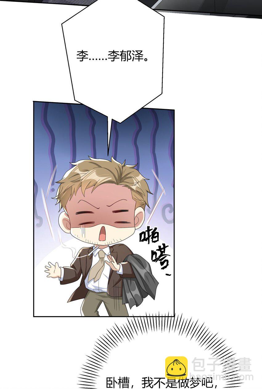 011 人畜无害34