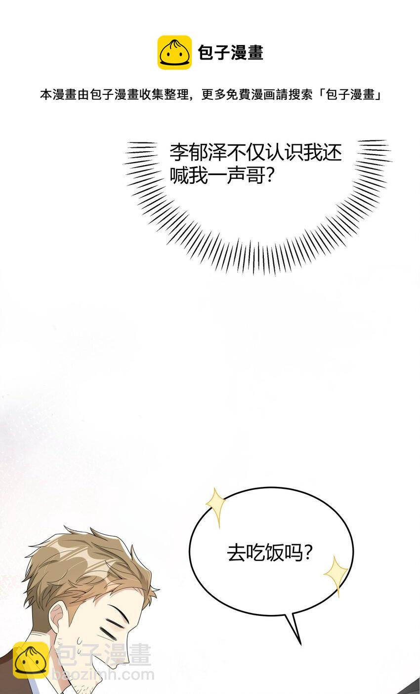 011 人畜无害35