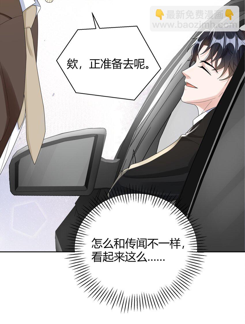 011 人畜无害36