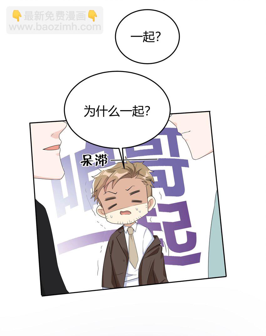 011 人畜无害39