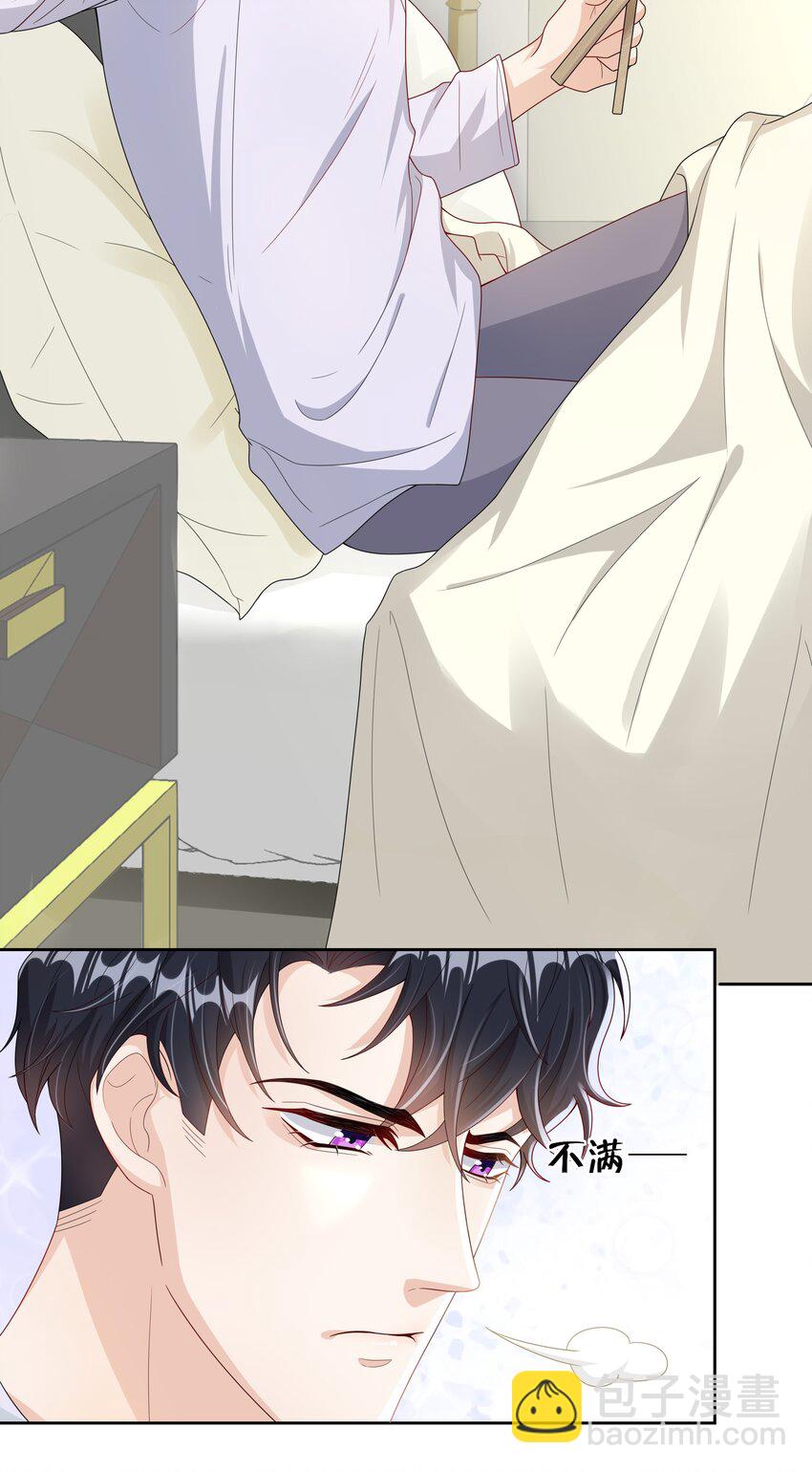 011 人畜无害4