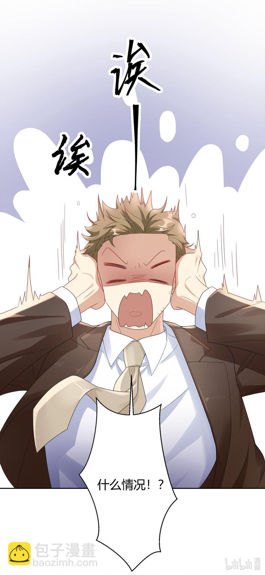 011 人畜无害40