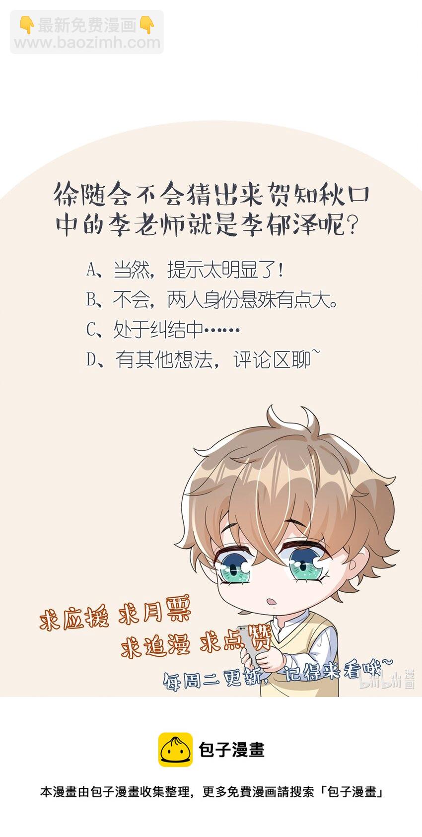011 人畜无害41
