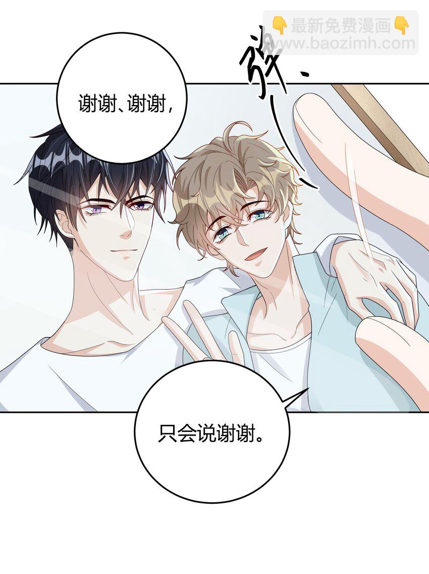 011 人畜无害5