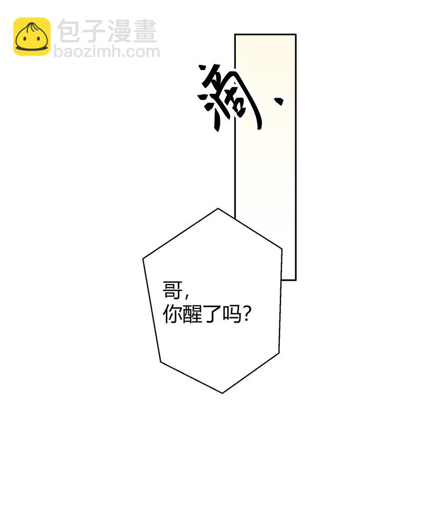 011 人畜无害7