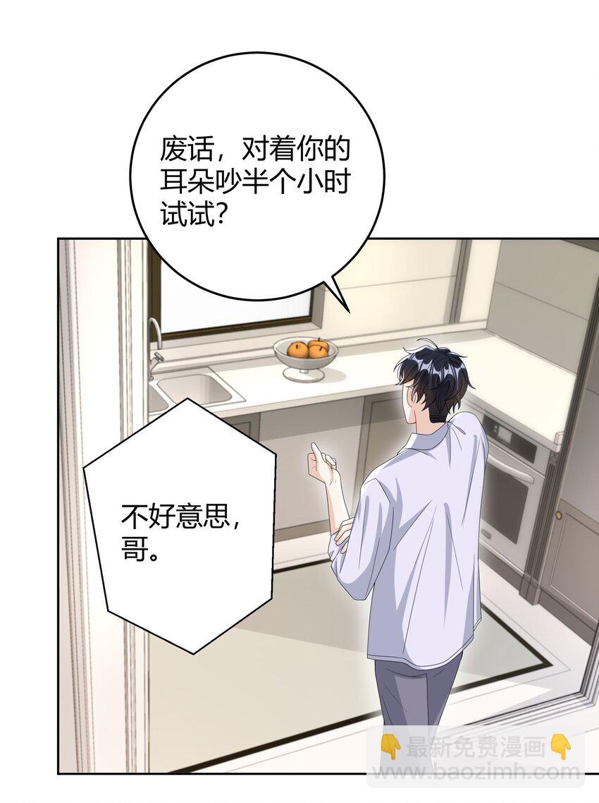 011 人畜无害8