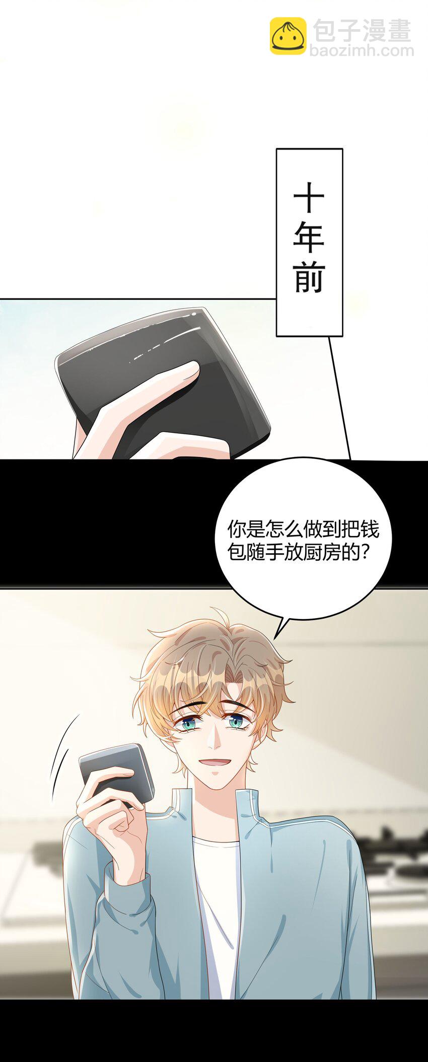 015 放在钱包里，镇宅13