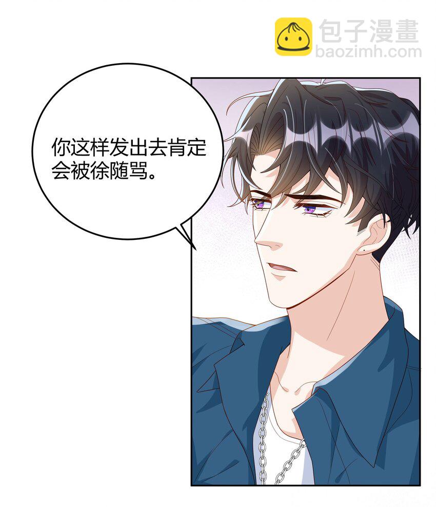 015 放在钱包里，镇宅31