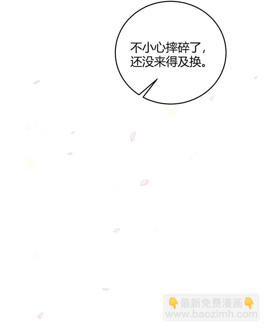 015 放在钱包里，镇宅35