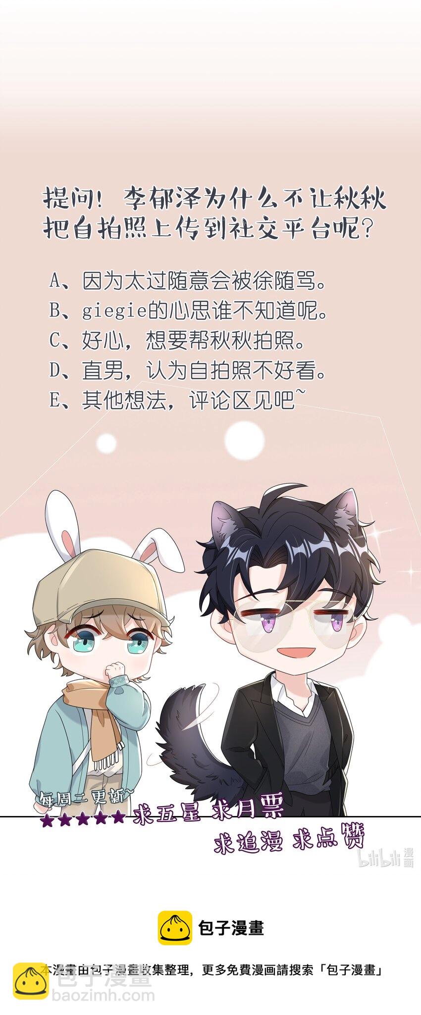015 放在钱包里，镇宅44
