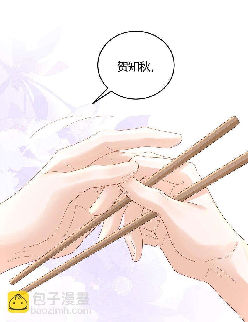 017 跟我试试吧11