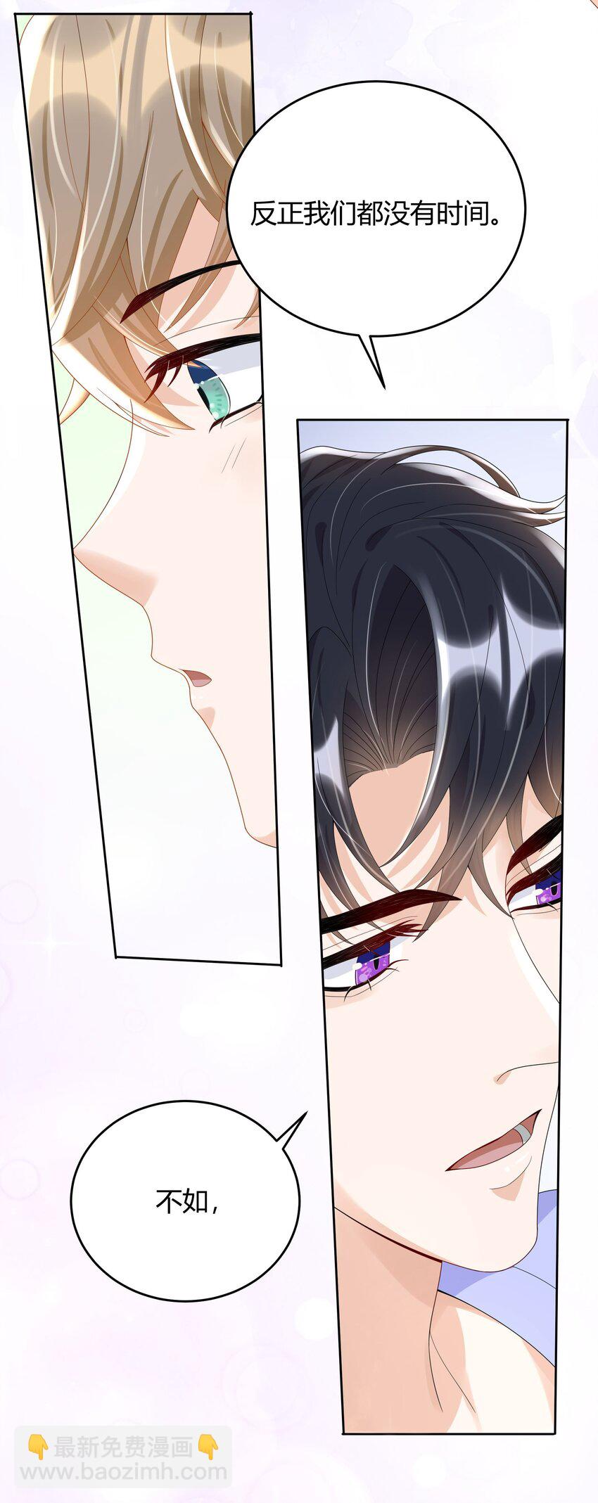 017 跟我试试吧12