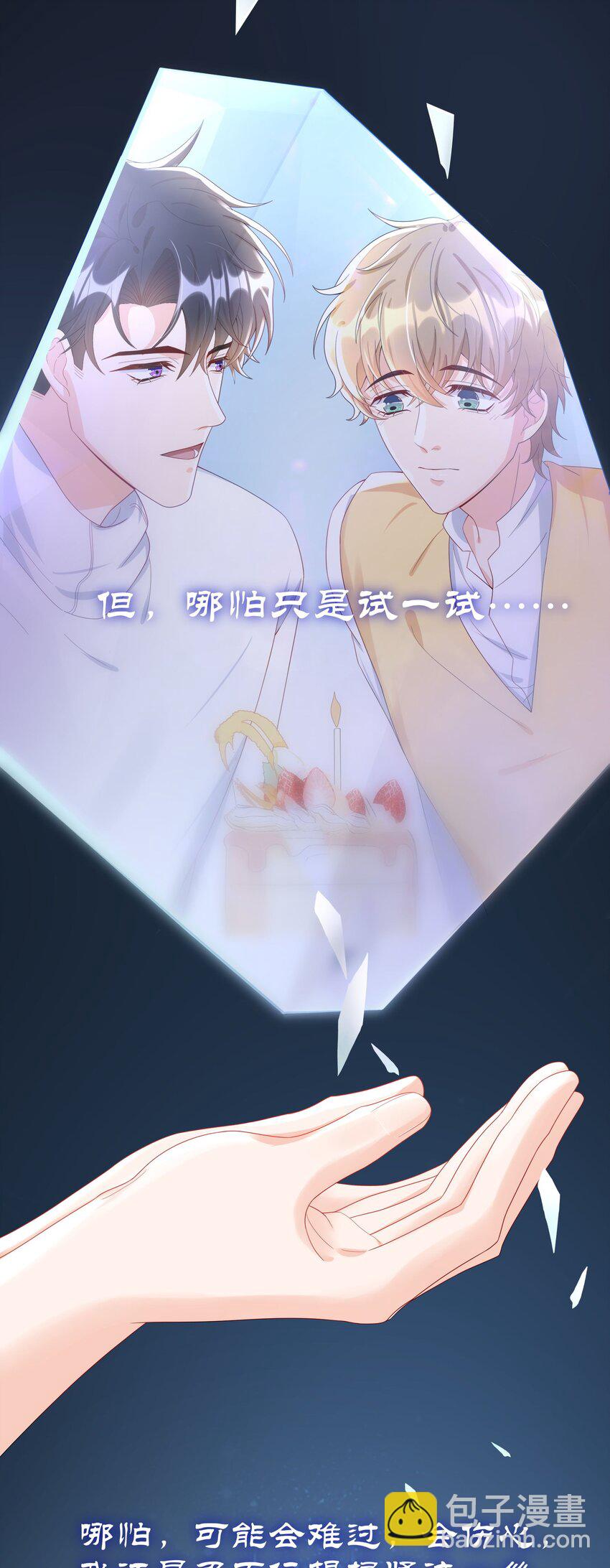 017 跟我试试吧19