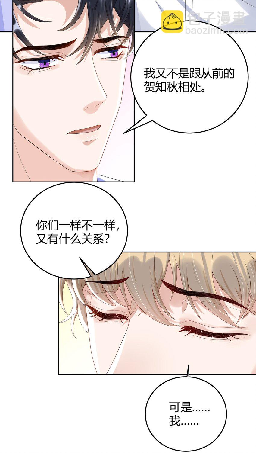 017 跟我试试吧24
