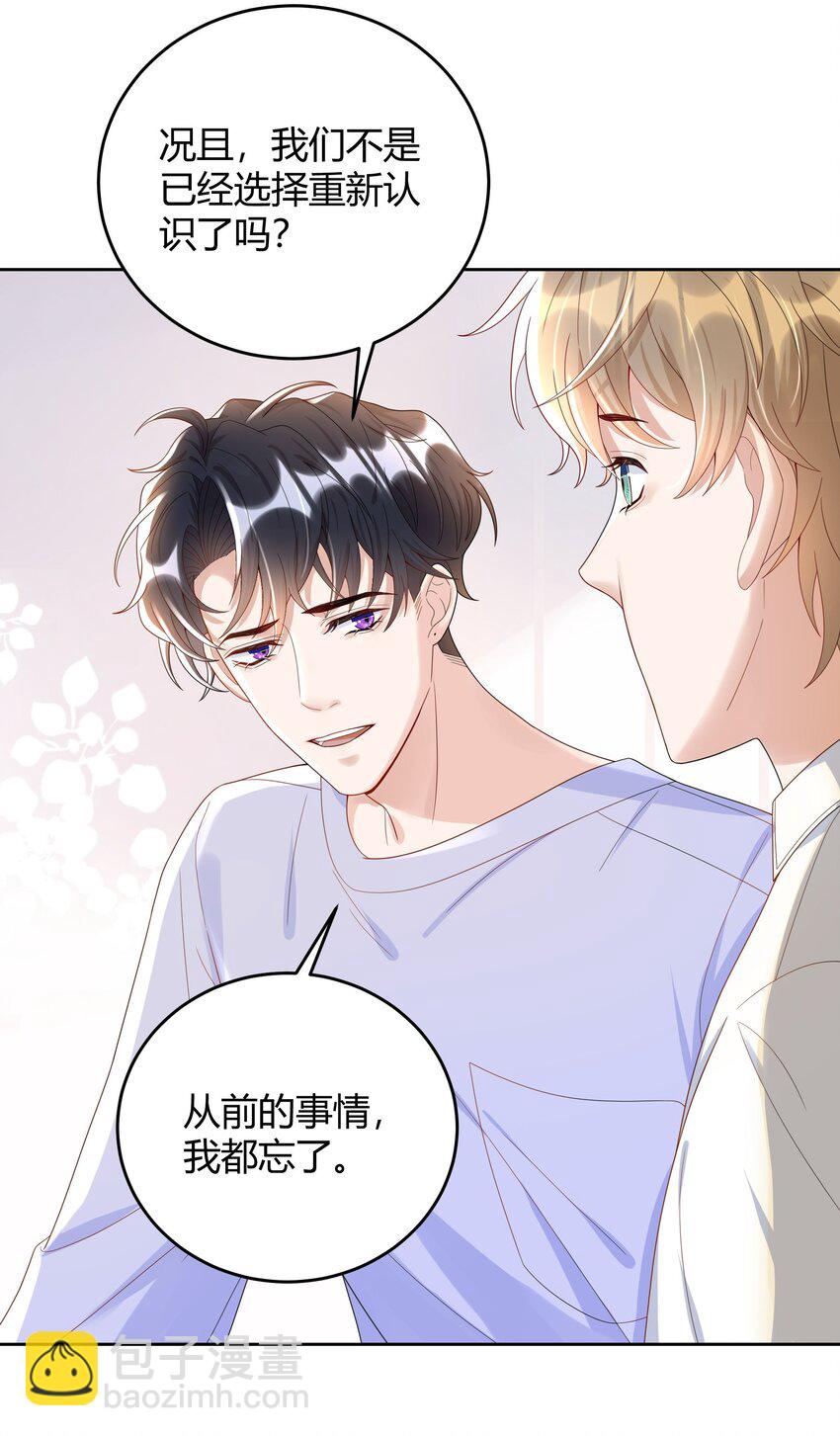 017 跟我试试吧25