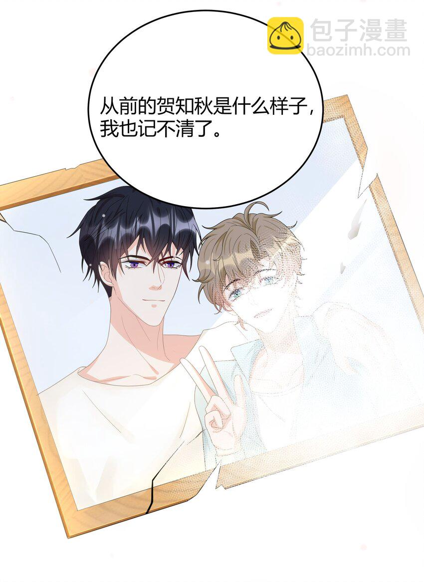 017 跟我试试吧27