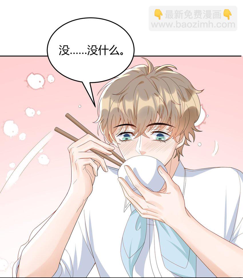 017 跟我试试吧3