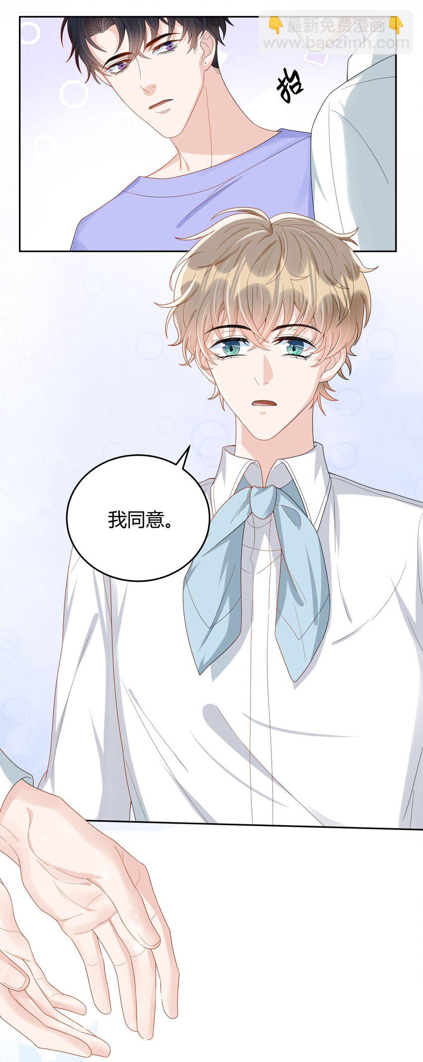 017 跟我试试吧34