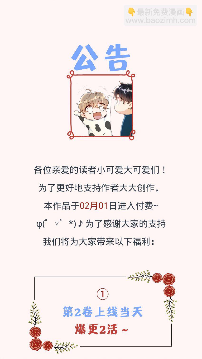 017 跟我试试吧36
