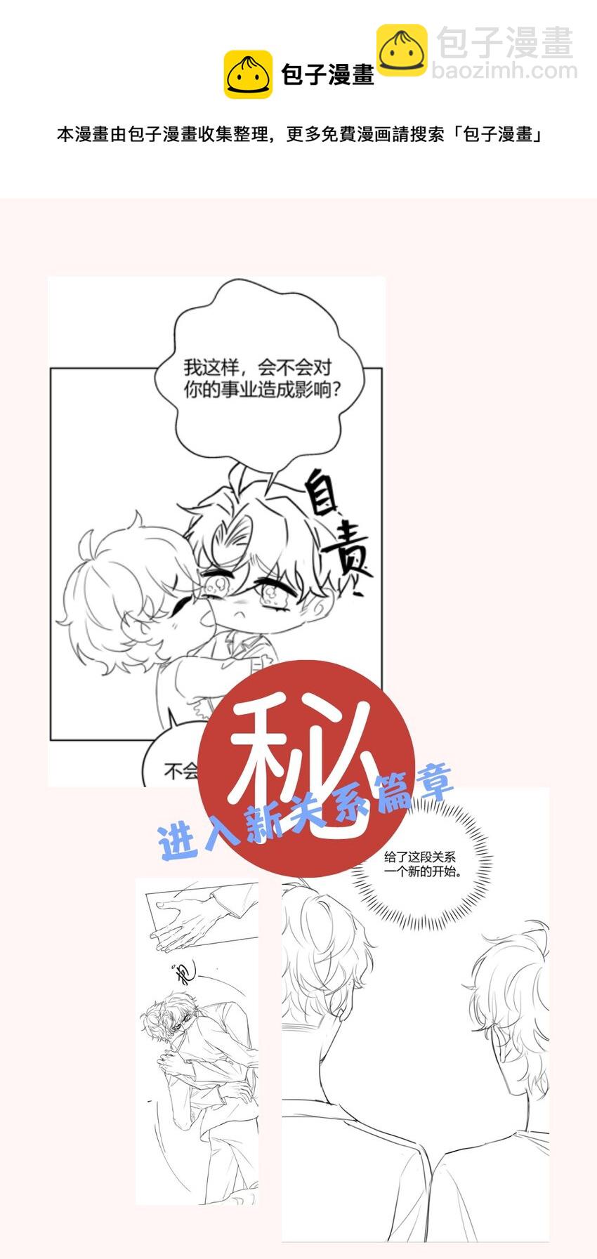 017 跟我试试吧37