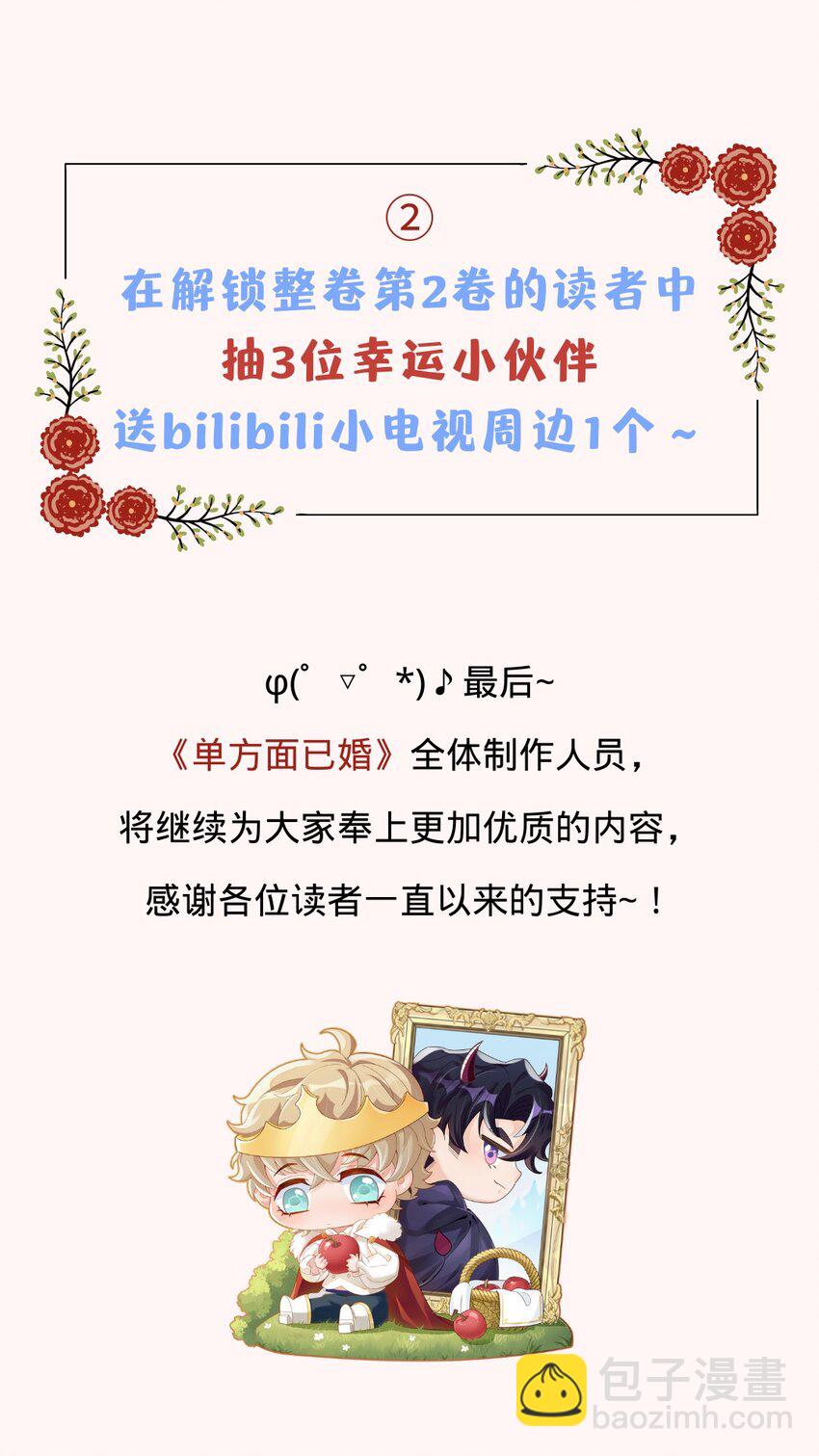 017 跟我试试吧38