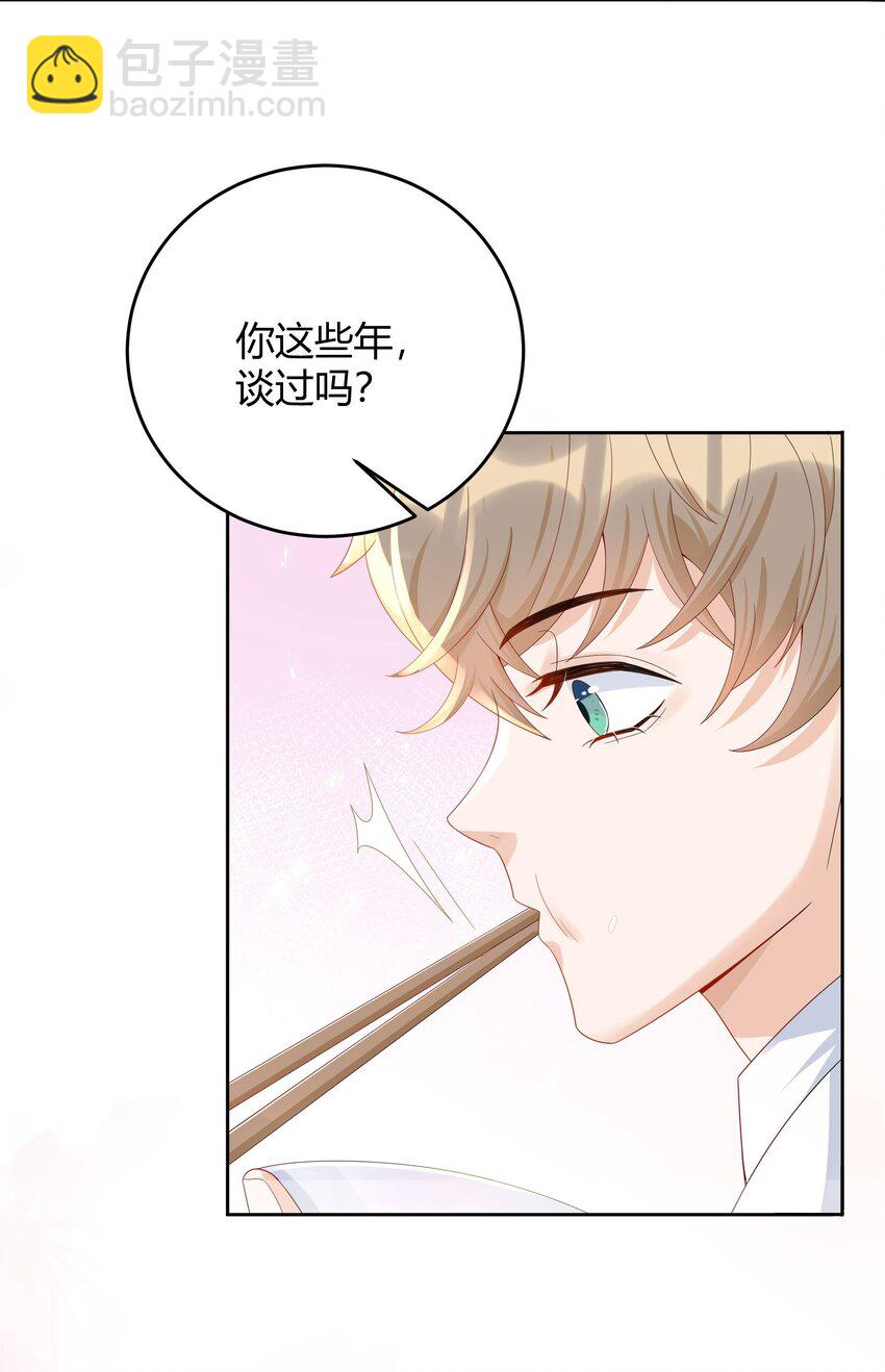 017 跟我试试吧4