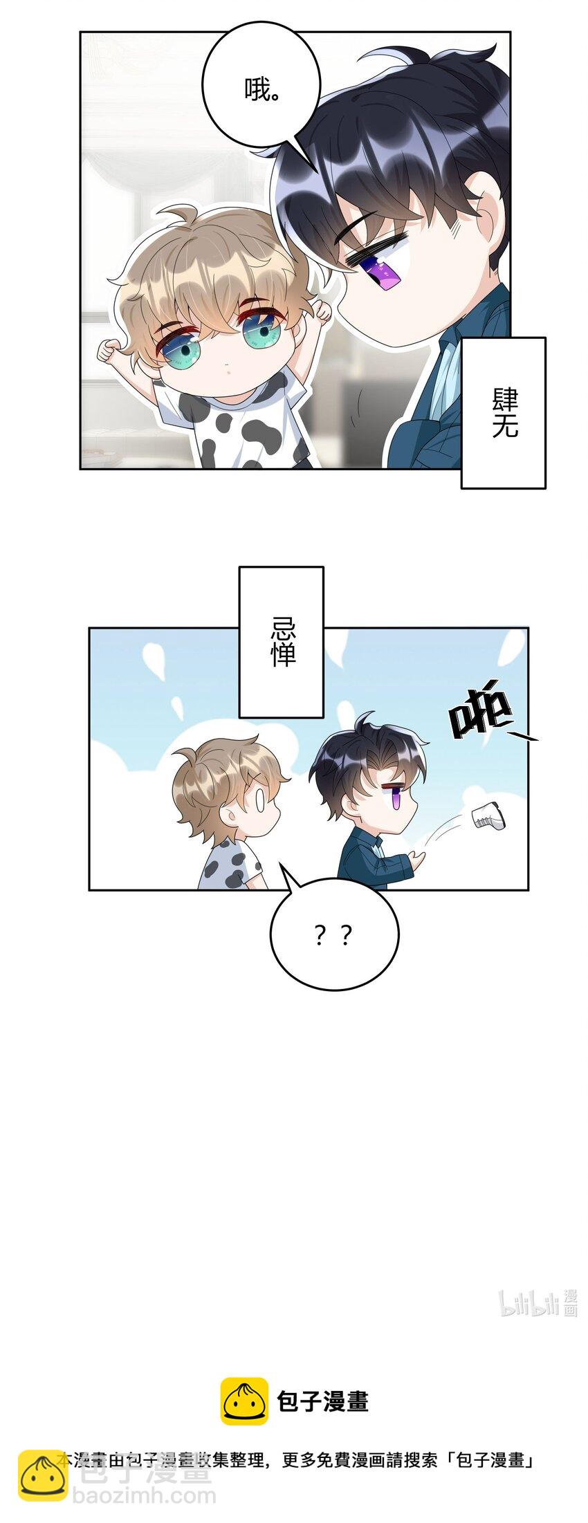 017 跟我试试吧42