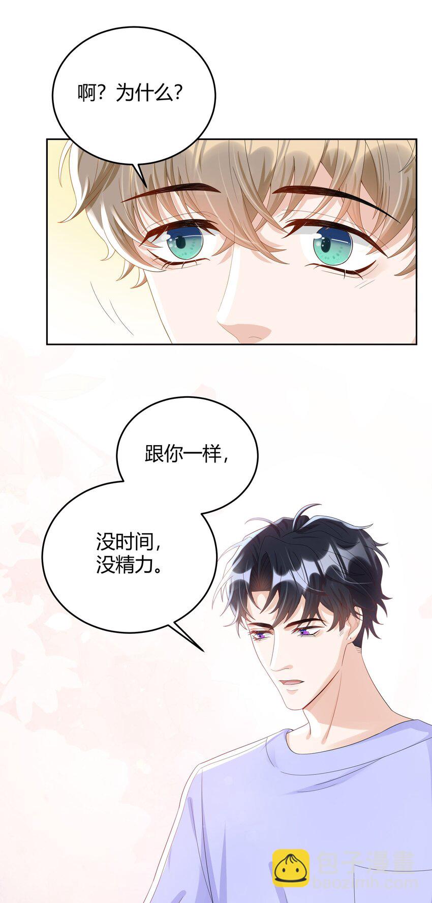 017 跟我试试吧6
