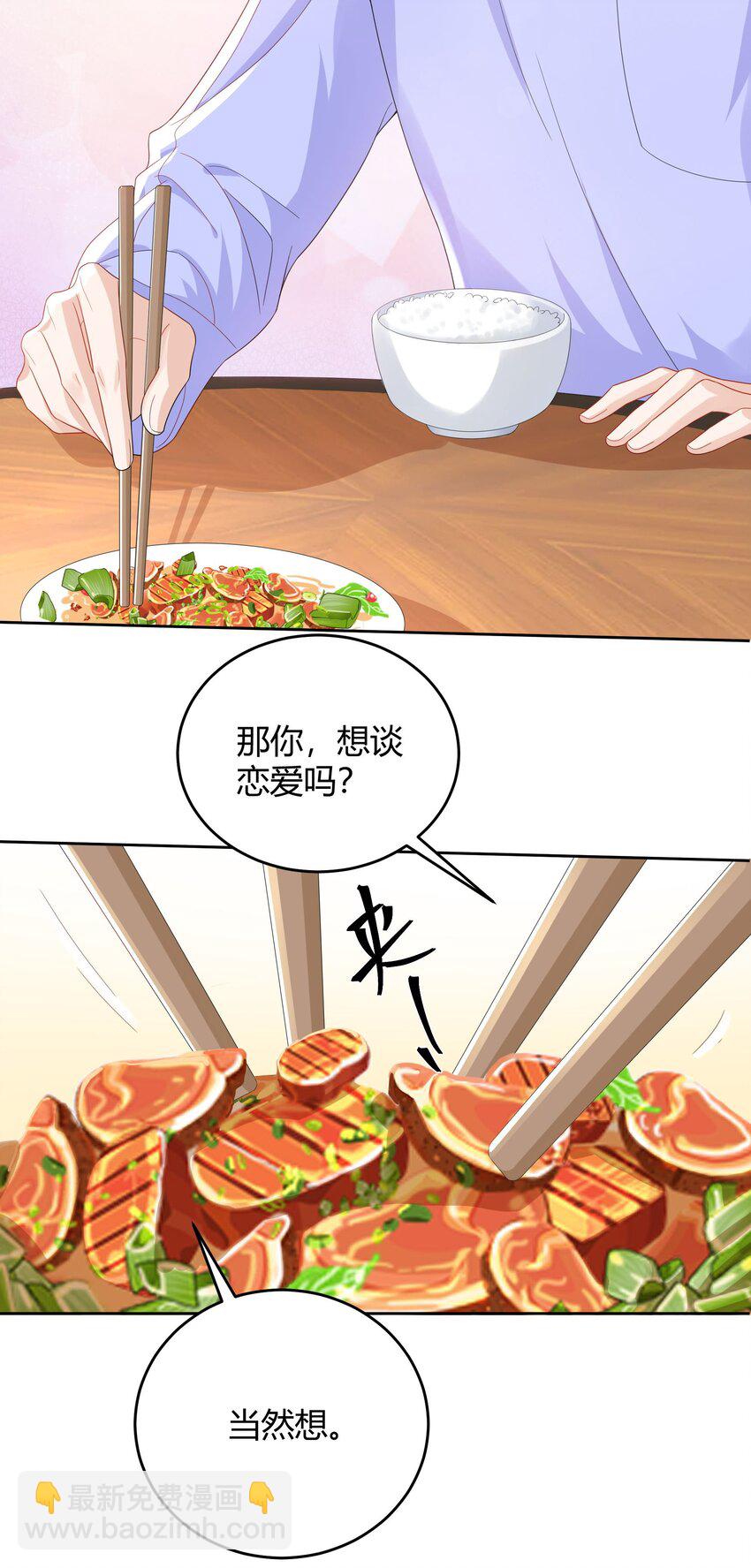 017 跟我试试吧7