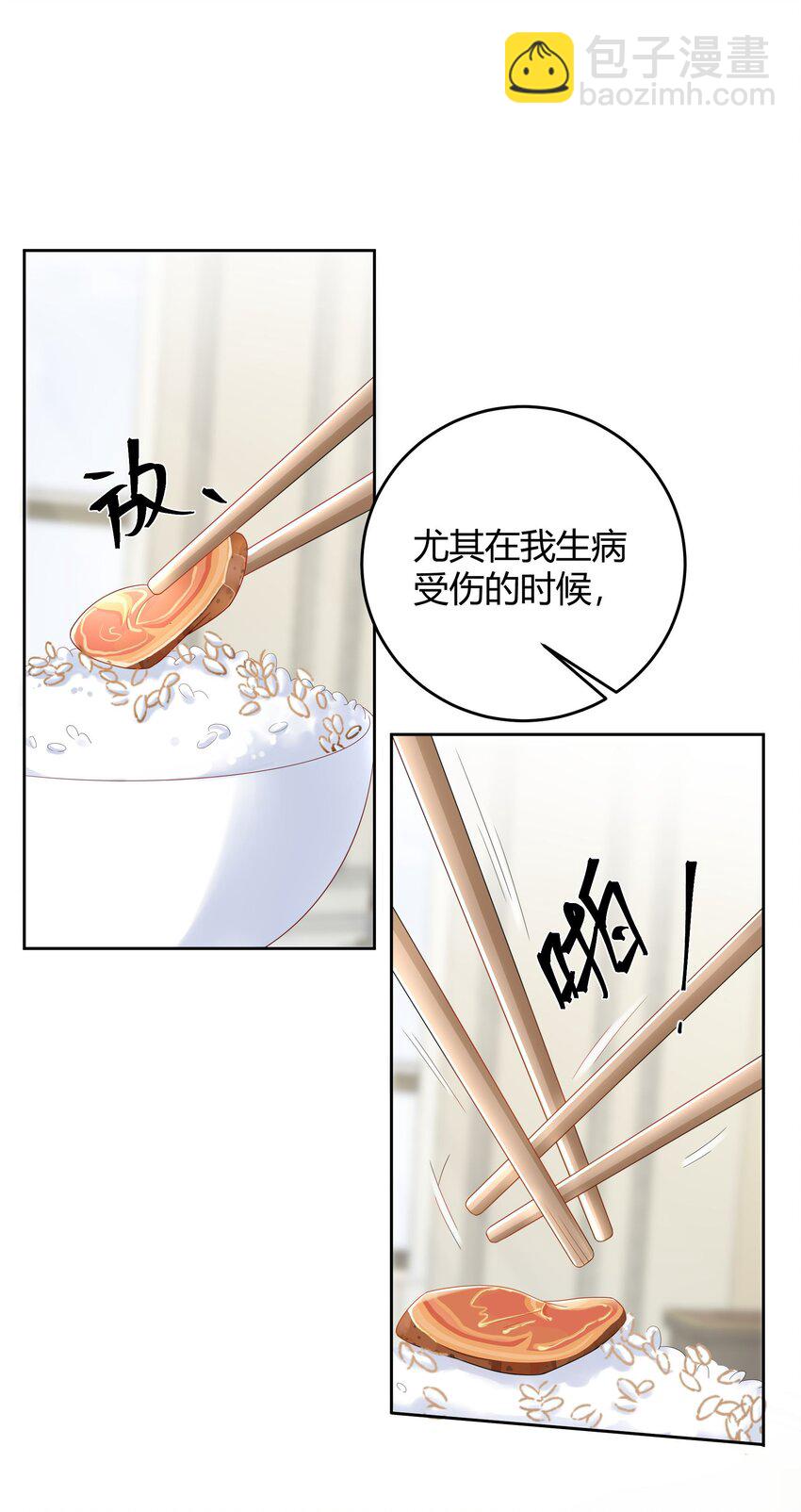 017 跟我试试吧9