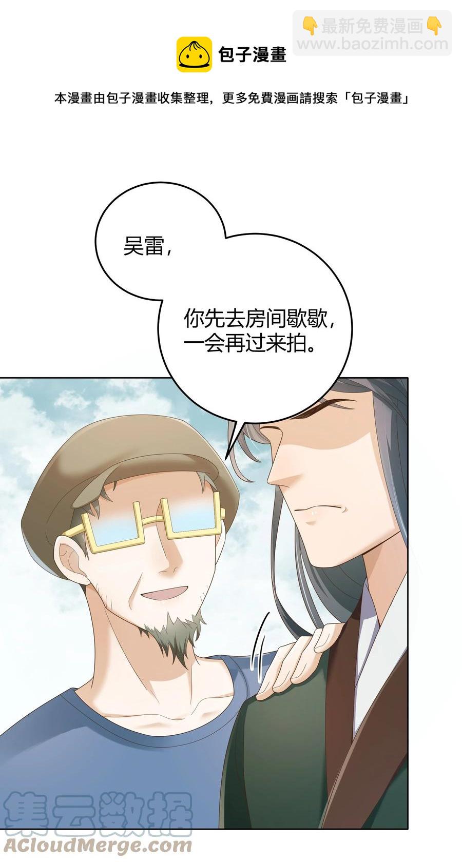 021 取暖12