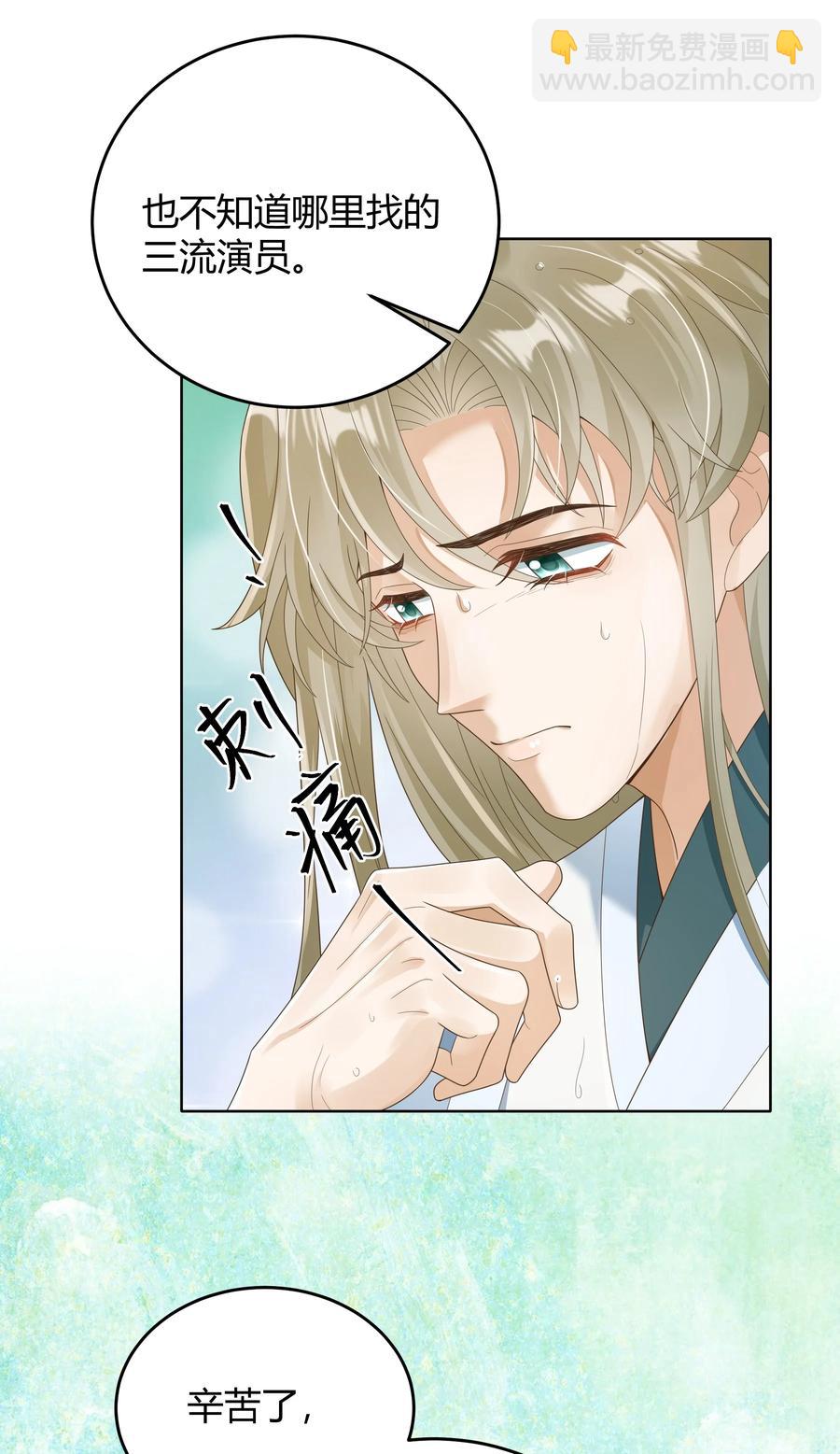 021 取暖14