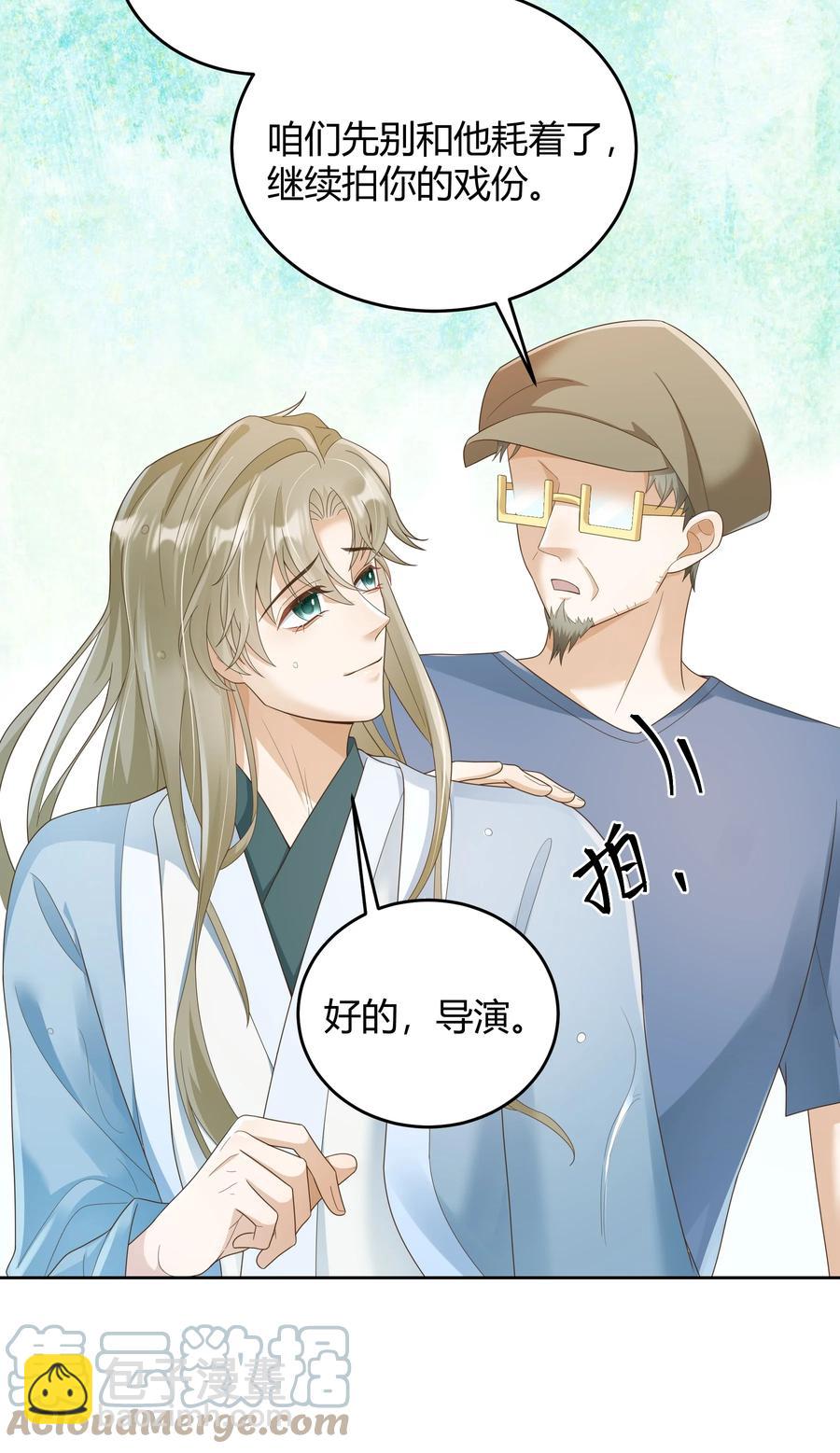 021 取暖15