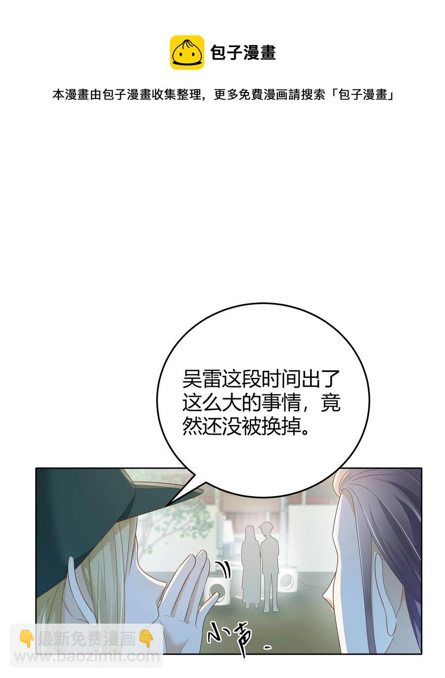 021 取暖16
