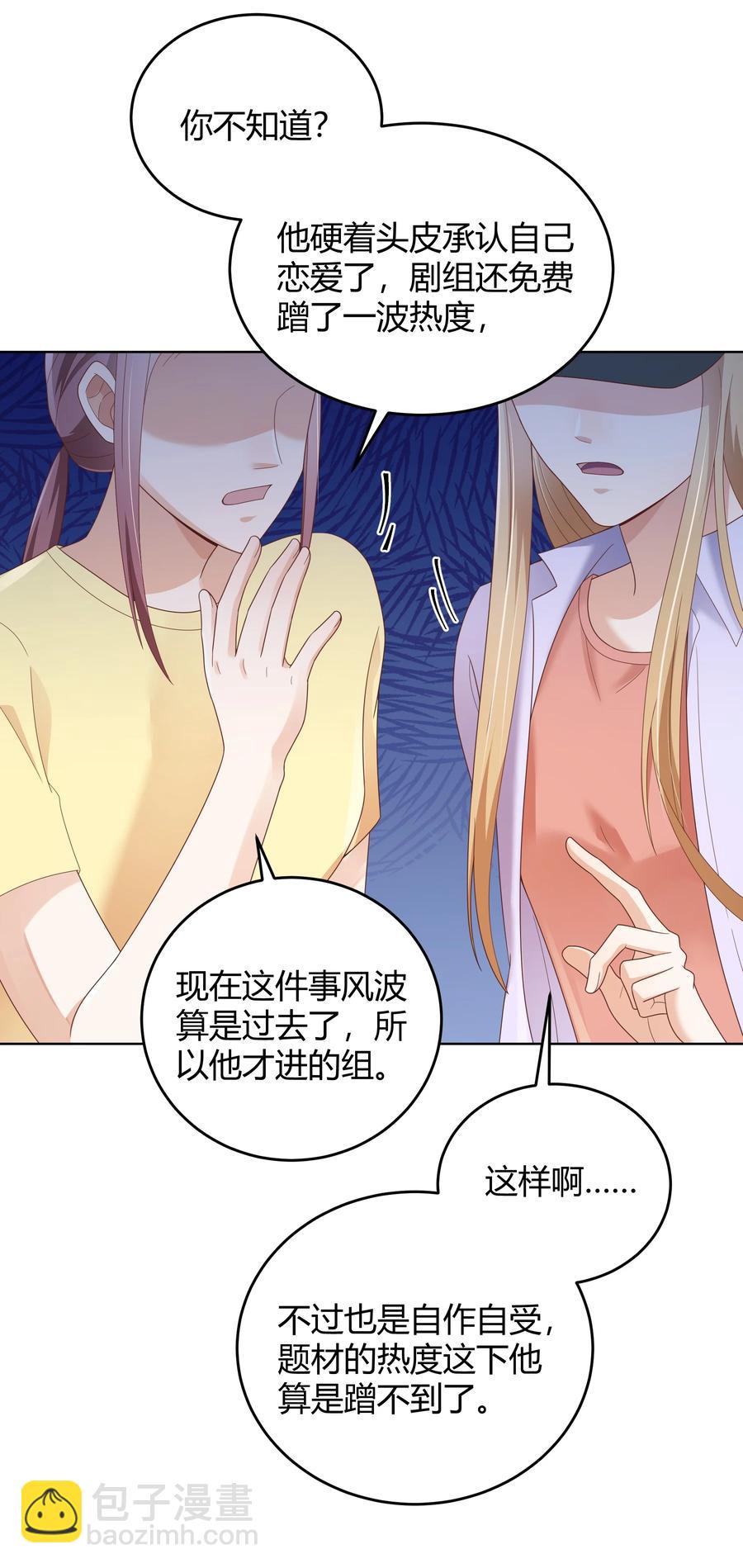 021 取暖17