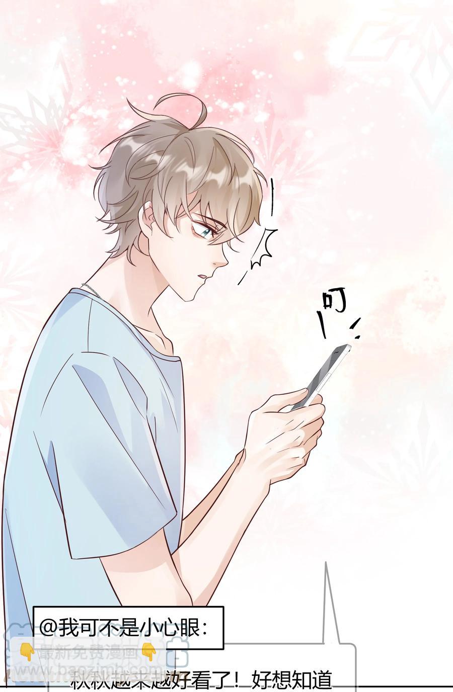 021 取暖21