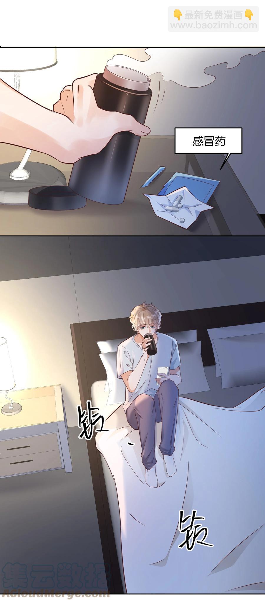 021 取暖27