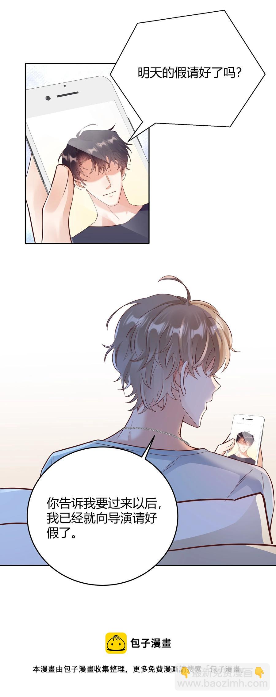 021 取暖28