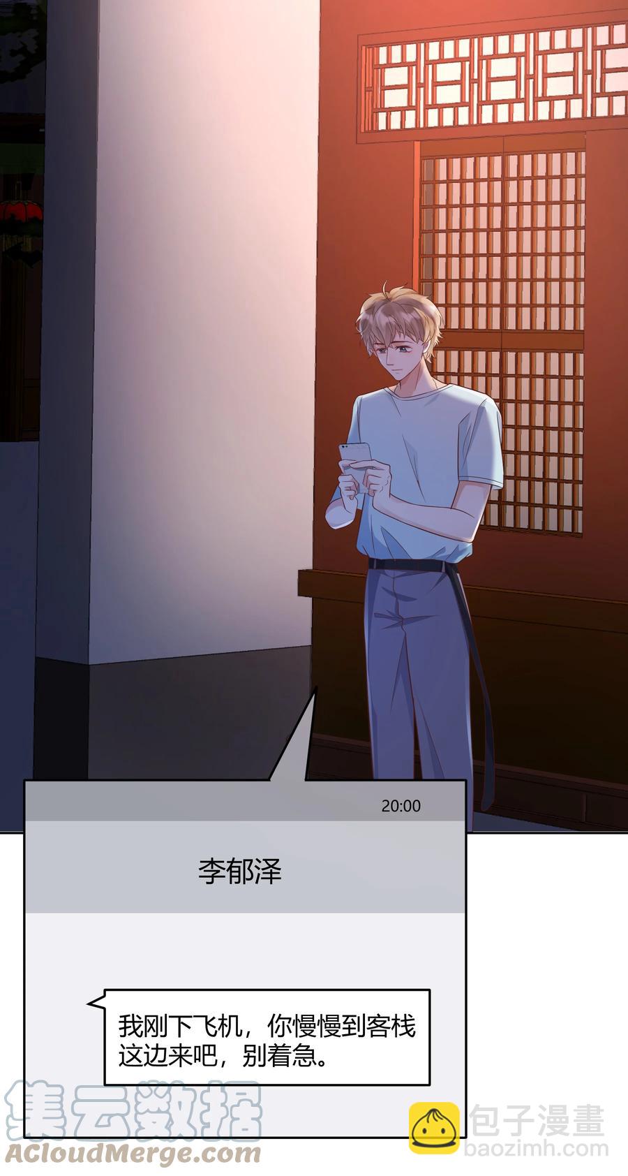 021 取暖30