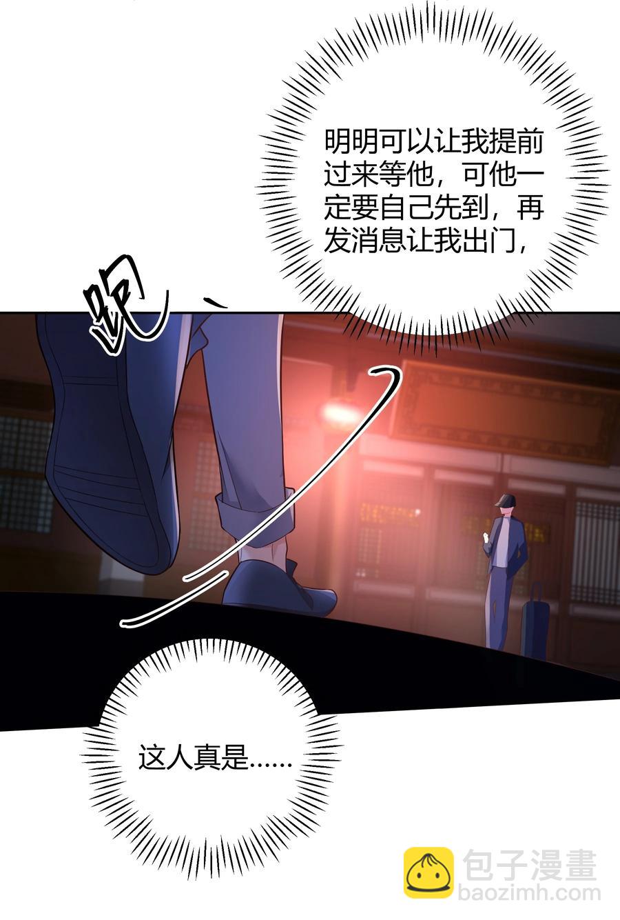 021 取暖35