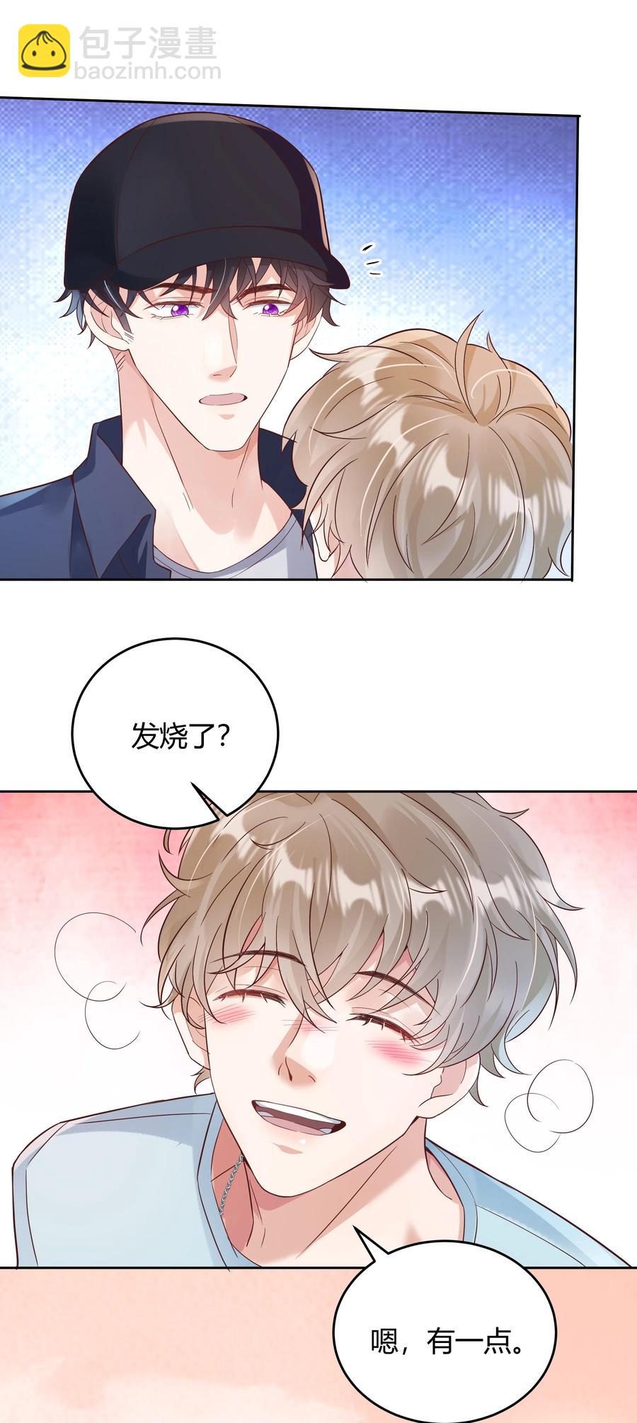 021 取暖38